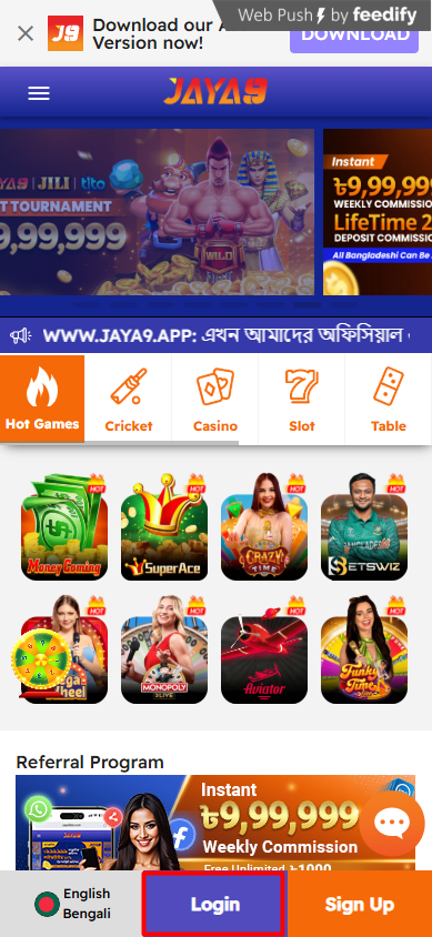 অবাক করা তথ্য আরও পড়ুন!